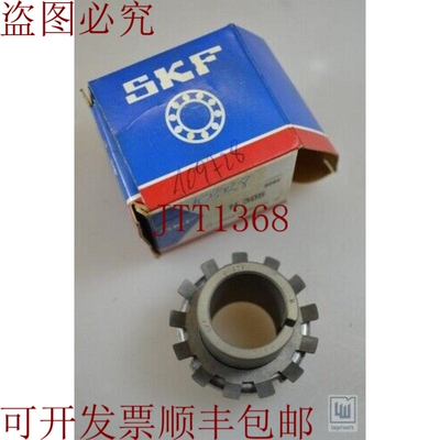 原装供应SKF H305，Cojinetes Manguito de Fijación - 新