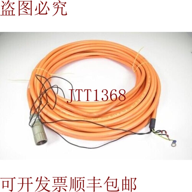 原装供应易格斯CF27.15.10.02.01.D，备用电缆连接器，L=26m - co