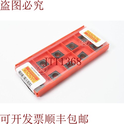 原装供应COROMAT CCMT 09 T3 04-PF 4225（1PE=10 件 - 新）