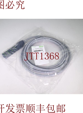 原装供应Electronic Grogne 8000-88010-3590500，Exact8，底座系