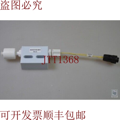 原装供应920319-001/920319 001，利韦洛传感器