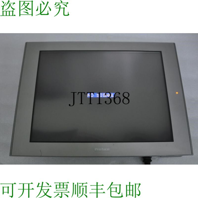 原装供应PRO-FACE FP3700-T41 3180040-01 触摸屏专业