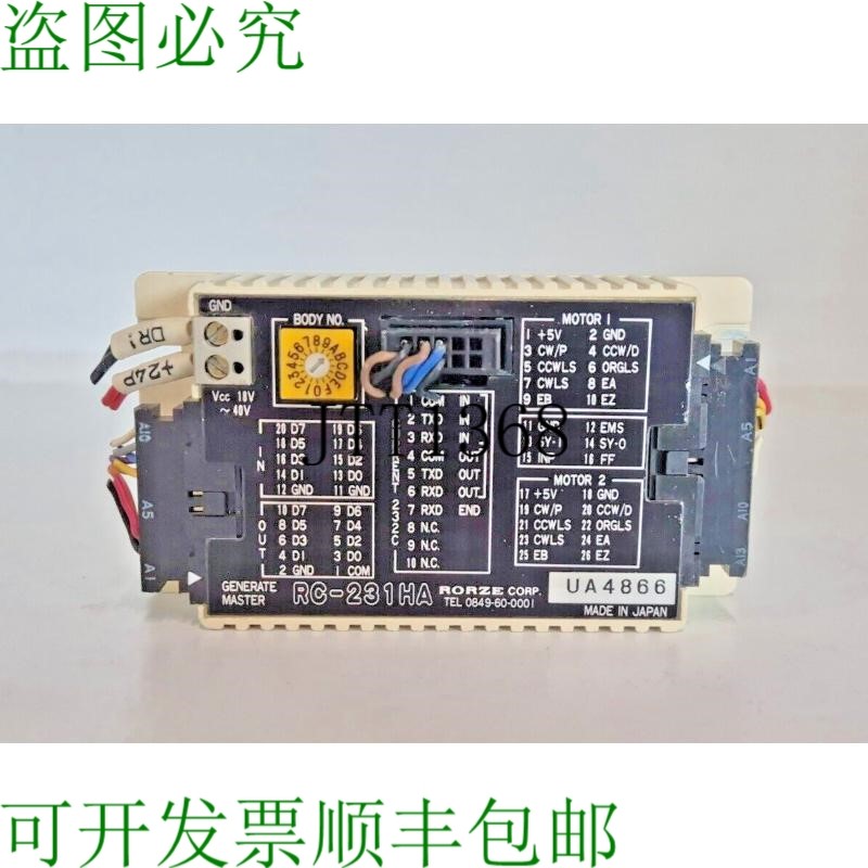 原装供应RORZE RC-231HA 生成主发球杆