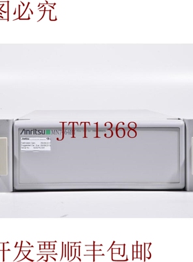 原装供应ANRITSU MN7464B1, 过滤器单元 - 1960/1880MHz, SN: 620