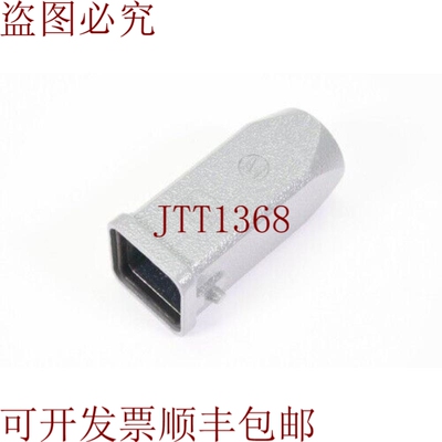 原装供应Harting 19200031440，工业连接器M20插座外壳