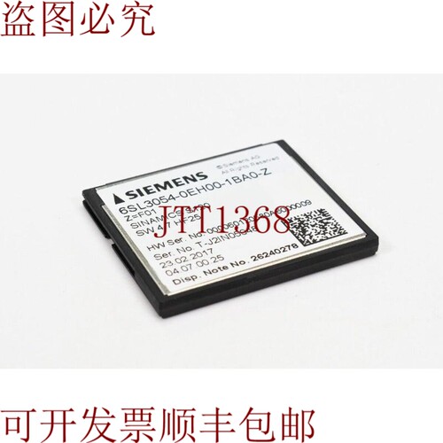 原装供应6SL3054-0EH00-1BA0-Z，CF卡仙性能扩展，Z = F01