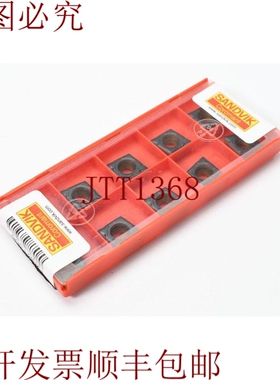 原装供应COROMAT CCMT 09 T3 04-PF 4225 1PU=10 件。 -