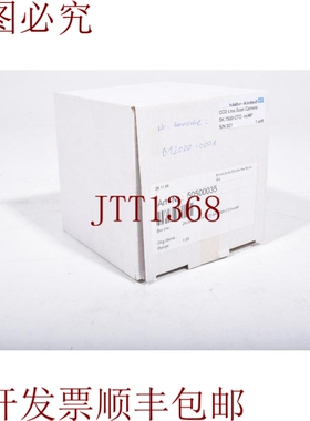 原装供应Sch?fter + Kirchhoff SK 7500 CTO，线阵相机 C - 授权