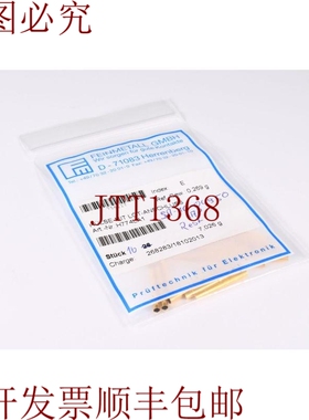 原装供应FEINMETALL 1005112，H774LA1，接触端子，（1PE=15个）