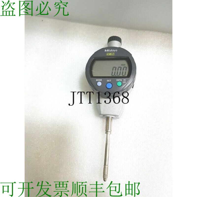 原装供应三丰 ABS 数字iPad ID-C1025XB / 543-474B