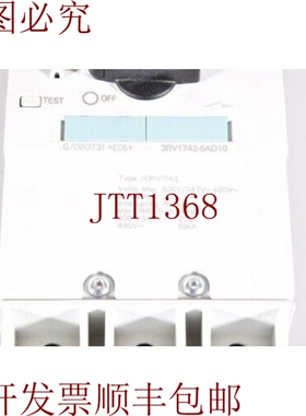 原装供应3RV1742-5AD10/3RV17425AD10