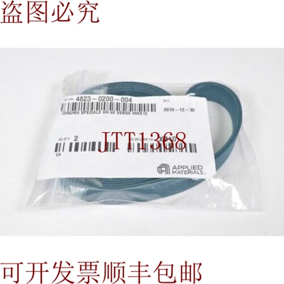 原装供应应用材料 4823-0200-004，UU 8E 绿带 985x15mm 1PE=2Pcs