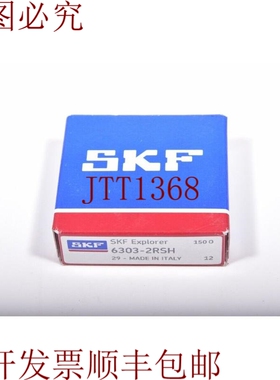 原装供应SKF 6302-2RSH / 6302 2RSH / 63022RSH，深沟球轴承 -