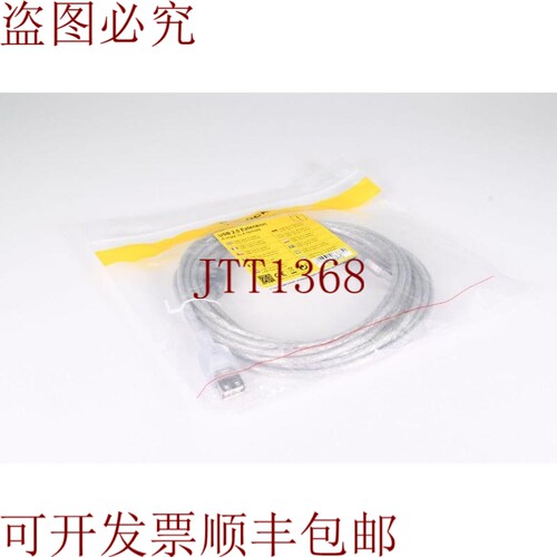 原装供应DELOCK 83885，USB 2.0，延长线，L=5m