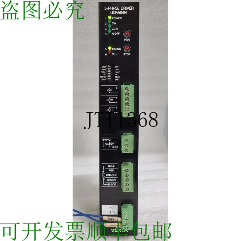 原装供应东方VEXTA UDK5114N 步进电机驱动器