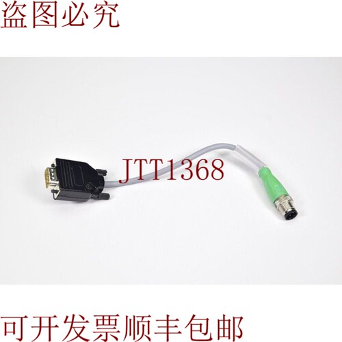 原装供应PEPPERL+FUCHS 218823，V1S G 0 15M PUR ABG SUBD，传感
