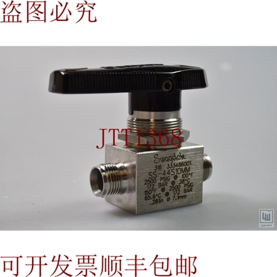原装供应世伟锁 SS-44S10MM/SS44S10MM，Válvula de Bola -