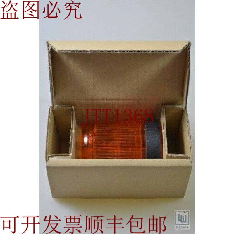 原装供应PFANNENBERG 28250058040, BR 50-BL-AM 24V / BR50BLAM2