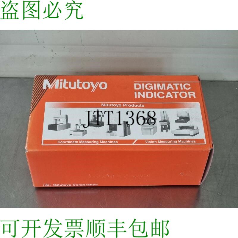原装供应三丰 543 系列 ABS 数字星星 ID-C112X / 543-390