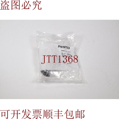 原装供应FESTO 132337,CRQS-1/2-16-I / CRQS 1 2 16 I,推入式配
