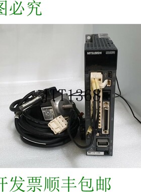 原装供应三菱伺服电机 HF-KP053 + MR-J3-10A 驱动器 50W