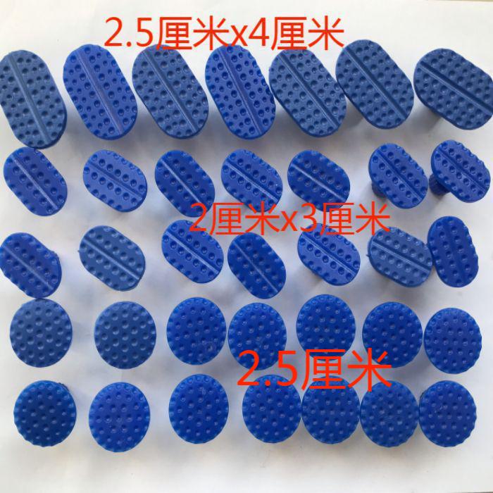 汽车凹陷修复拉片加厚抗拉