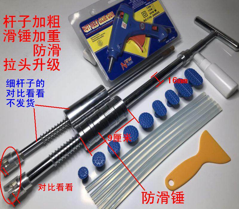 프로모션 자동차 덴트 수리 도구 도어 판금 추적 없는 수리공 페인트 글루건을 손상시키지 않는 흡입 구덩이 풀 탭 풀 해머