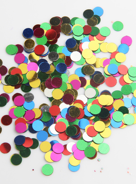 无孔亮片 珠片  服装辅料配件 舞蹈服婚纱 diy手工布景亮片 5-8mm