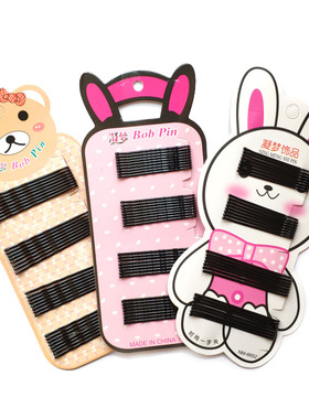 黑色一字夹铁丝发卡大小号女生新娘盘发卡子儿童头饰品发饰 U型夹