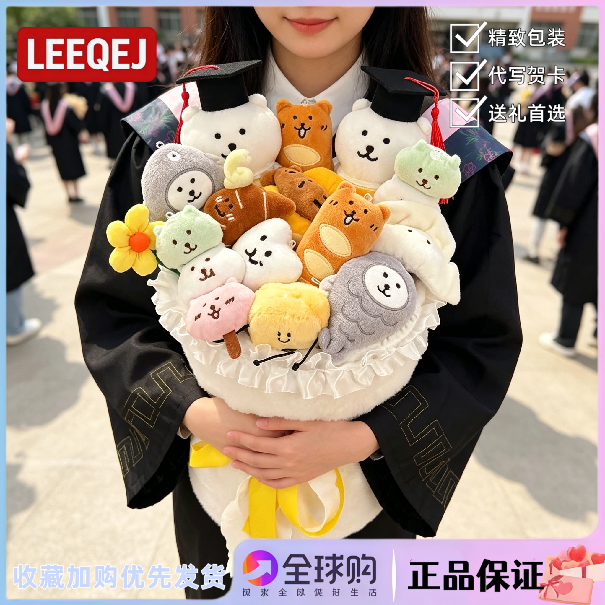 日本LEEQEJ自嘲熊玩偶公仔生日情人节毕业花束礼物送女友闺蜜情侣
