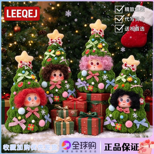 日本LEEQEJ圣诞树小雀斑卷毛包挂件摆件可爱圣诞节礼物送女生闺蜜