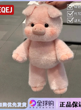 日本LEEQEJ呼呼小香猪毛绒公仔可爱小猪睡觉抱枕玩偶生日礼物女