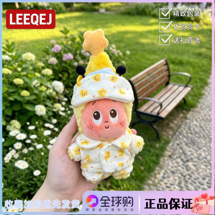 日本LEEQEJ星星人小蜜蜂睡衣可爱包包挂件钥匙扣生日礼物情人节送