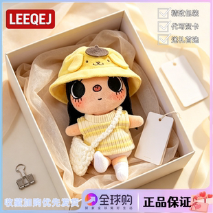 日本LEEQEJ小玉yuy布丁狗套装毛绒包挂件旗袍漫画小人情人节礼物
