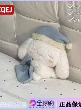 日本LEEQEJ睡衣玉桂狗玩偶可爱毛绒挂件睡觉安抚抱枕送女生日礼物