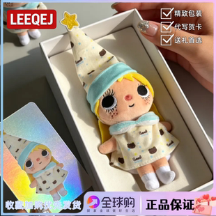 日本LEEQEJ小玉yuy治愈萌系包包挂件钥匙扣生日礼物闺蜜情侣送女