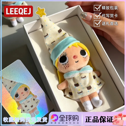 日本LEEQEJ小玉yuy治愈萌系包包挂件钥匙扣生日礼物闺蜜情侣送女