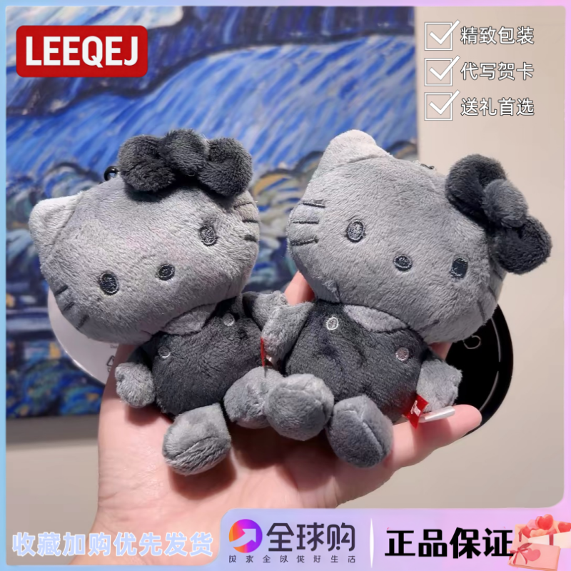 日本正版灰黑色煤炭Kitty库洛米玉桂狗美乐蒂钥匙扣生日礼物情侣