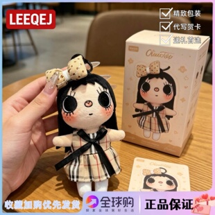日本LEEQEJ小玉yuy英伦格纹裙套装包挂件漫画小人生日礼物送女生