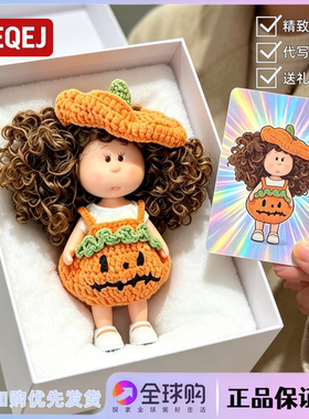 日本LEEQEJ万圣节土豆妹妹南瓜魔女包挂件钥匙扣挂饰生日礼物女