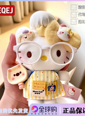 日本LEEQEJ Hellokitty包包挂件玩偶情人节生日礼物公仔娃娃挂饰