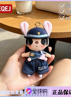 日本LEEQEJ小玉yuy朱迪套装毛绒包挂件玩偶公仔七夕闺蜜生日礼物
