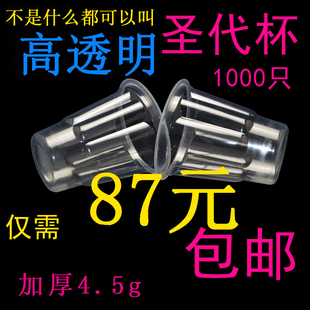 新款230ml加厚圣代杯带勺子冰淇淋杯塑料杯奶昔杯带盖1000只包邮