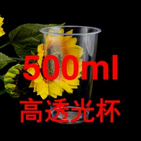 500 9G 500 штук
