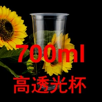 700 12G 500 штук