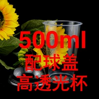 500 9G Шарная крышка 500 комплектов