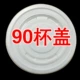90-1