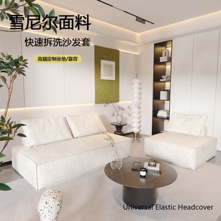 方块沙发套豆腐块全包服帖沙发罩雪尼尔棉麻皮埃蒙特沙发套可定做