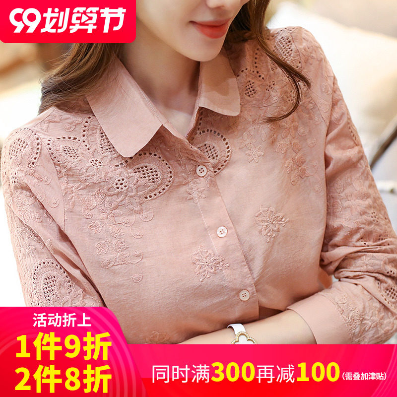 2020秋季新款女装POLO领衬衣洋气绣花上衣纯色长袖打底衫纯棉衬衫