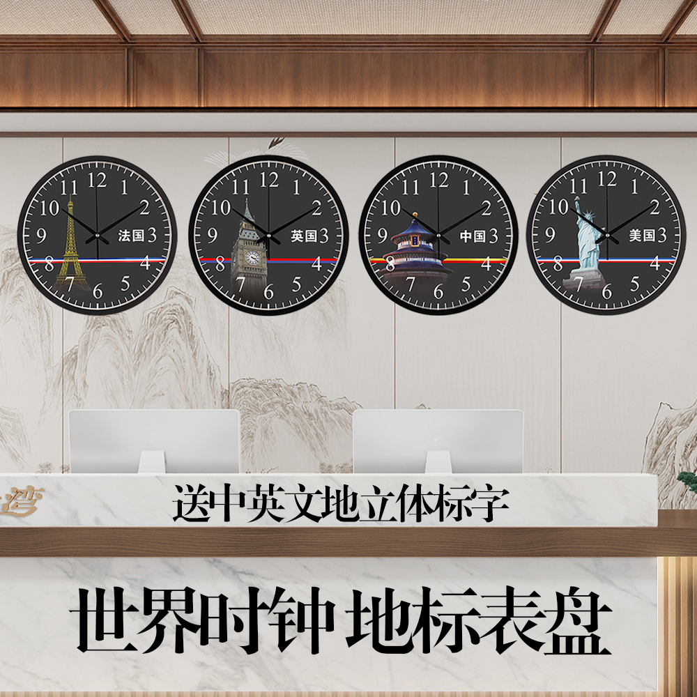 可定制酒店大堂挂钟宾馆旅社前台背景墙钟表时尚世界地图时钟挂墙
